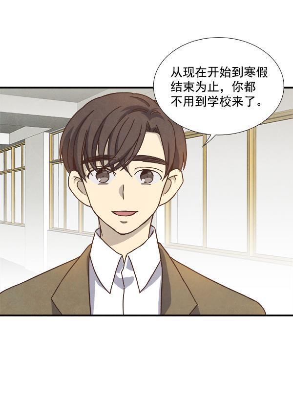 流星花园漫画韩漫全集-第36话无删减无遮挡章节图片 