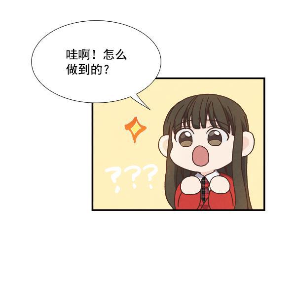 流星花园漫画韩漫全集-第36话无删减无遮挡章节图片 