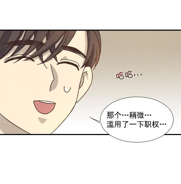 流星花园漫画韩漫全集-第36话无删减无遮挡章节图片 