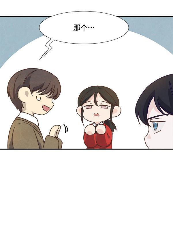 流星花园漫画韩漫全集-第36话无删减无遮挡章节图片 