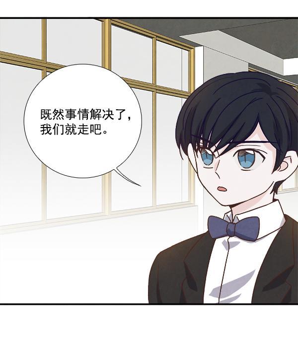 流星花园漫画韩漫全集-第36话无删减无遮挡章节图片 