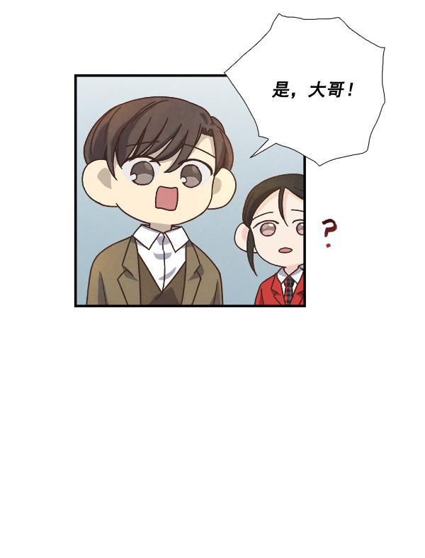 流星花园漫画韩漫全集-第36话无删减无遮挡章节图片 