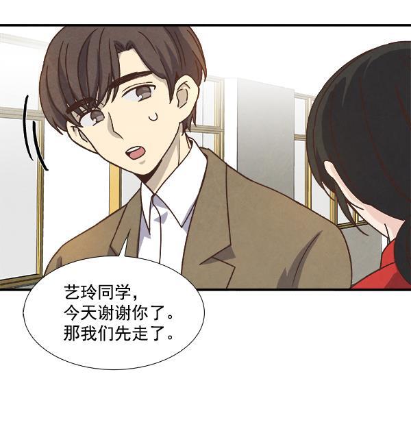 流星花园漫画韩漫全集-第36话无删减无遮挡章节图片 
