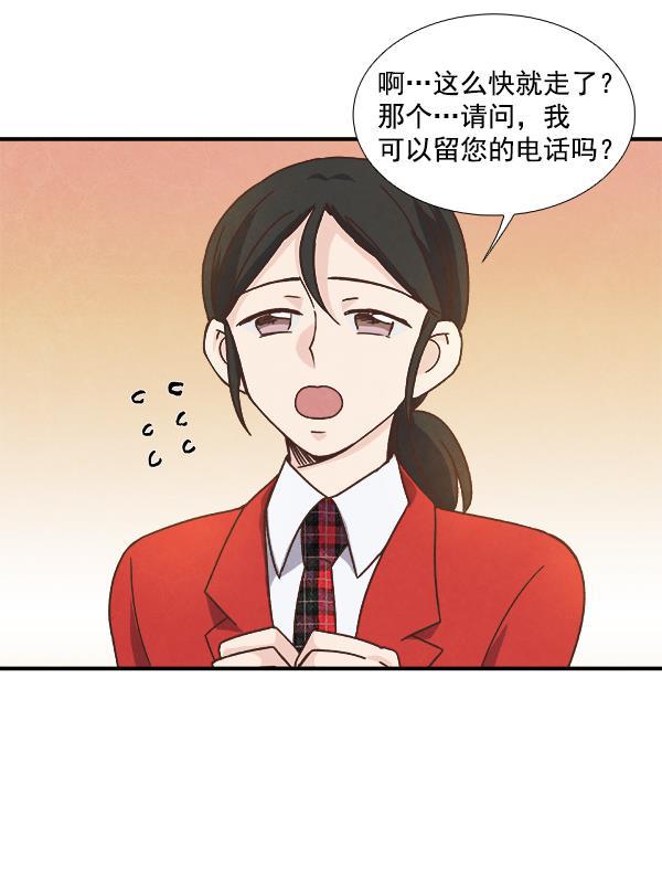 流星花园漫画韩漫全集-第36话无删减无遮挡章节图片 