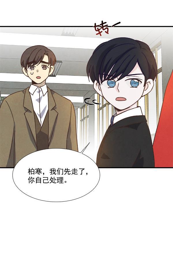 流星花园漫画韩漫全集-第36话无删减无遮挡章节图片 