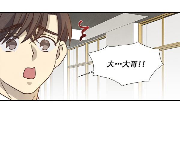 流星花园漫画韩漫全集-第36话无删减无遮挡章节图片 