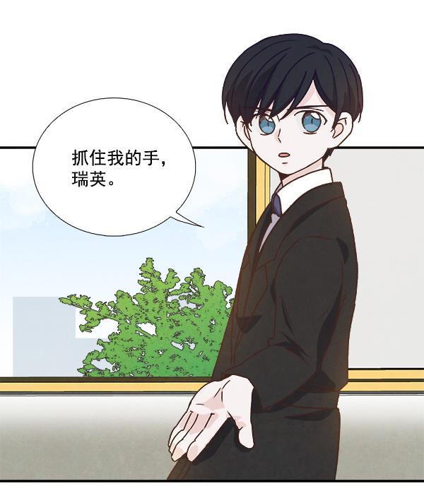 流星花园漫画韩漫全集-第36话无删减无遮挡章节图片 