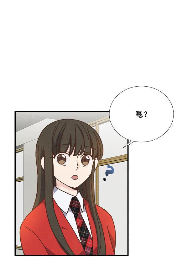 流星花园漫画韩漫全集-第36话无删减无遮挡章节图片 