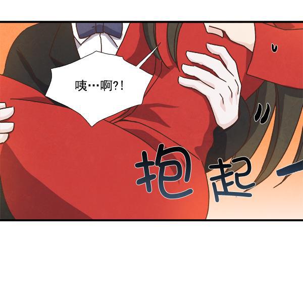 流星花园漫画韩漫全集-第36话无删减无遮挡章节图片 
