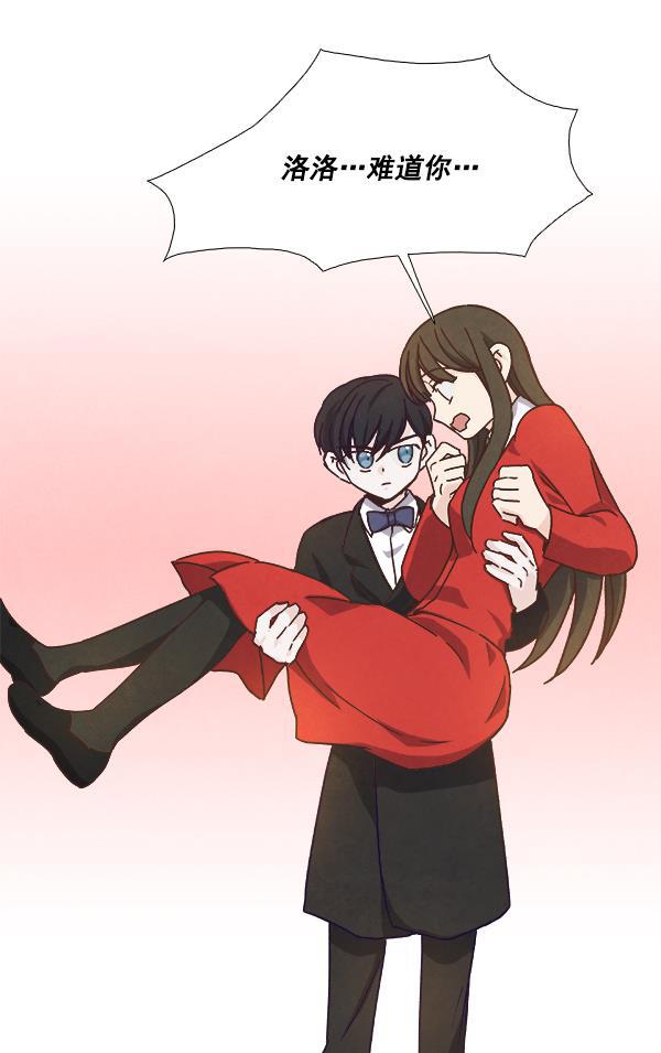 流星花园漫画韩漫全集-第36话无删减无遮挡章节图片 