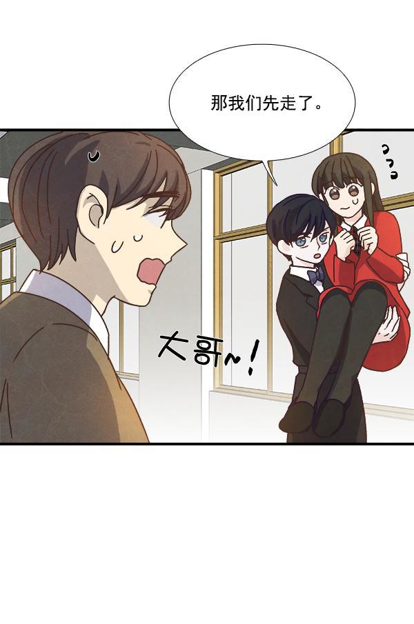 流星花园漫画韩漫全集-第36话无删减无遮挡章节图片 