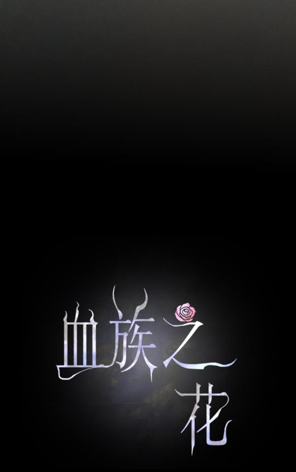 流星花园漫画韩漫全集-第36话无删减无遮挡章节图片 