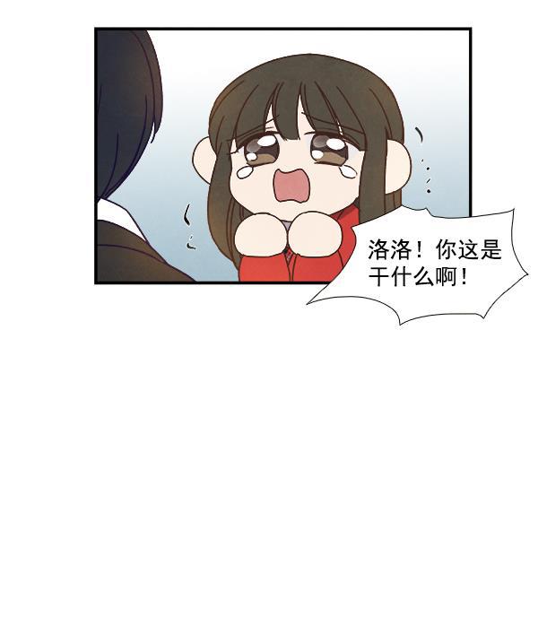 流星花园漫画韩漫全集-第36话无删减无遮挡章节图片 