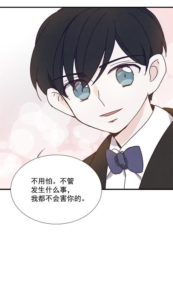 流星花园漫画韩漫全集-第36话无删减无遮挡章节图片 