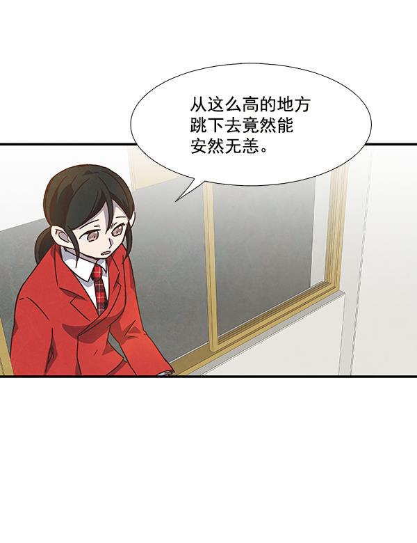 流星花园漫画韩漫全集-第36话无删减无遮挡章节图片 