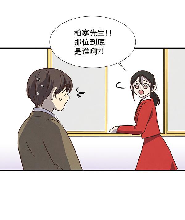 流星花园漫画韩漫全集-第36话无删减无遮挡章节图片 