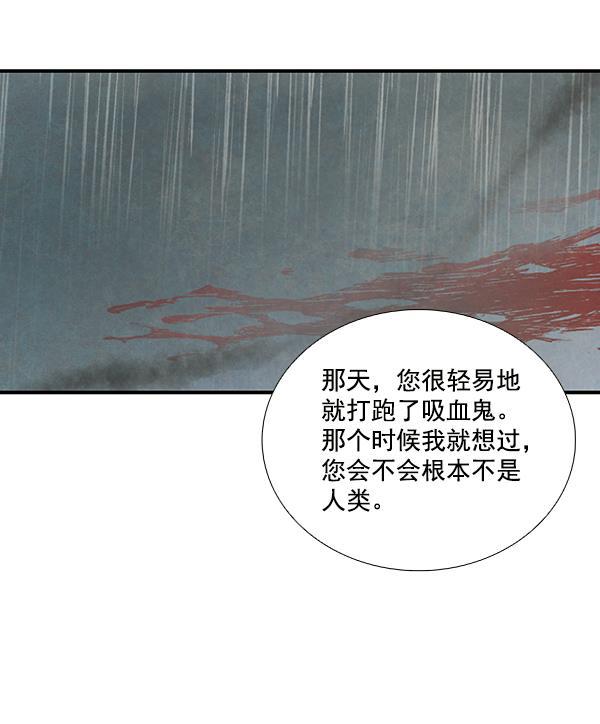 流星花园漫画韩漫全集-第36话无删减无遮挡章节图片 