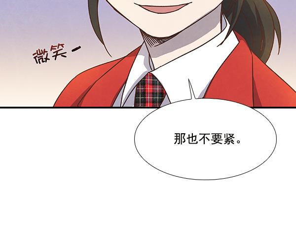 流星花园漫画韩漫全集-第36话无删减无遮挡章节图片 