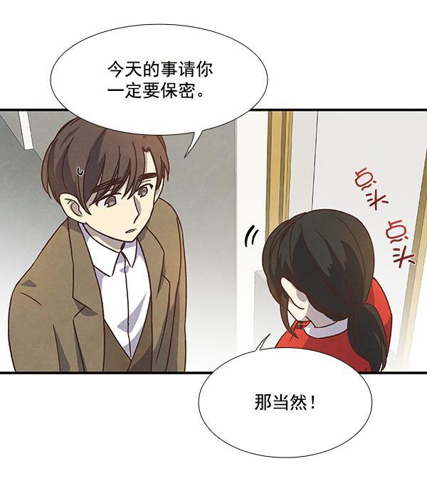 流星花园漫画韩漫全集-第36话无删减无遮挡章节图片 