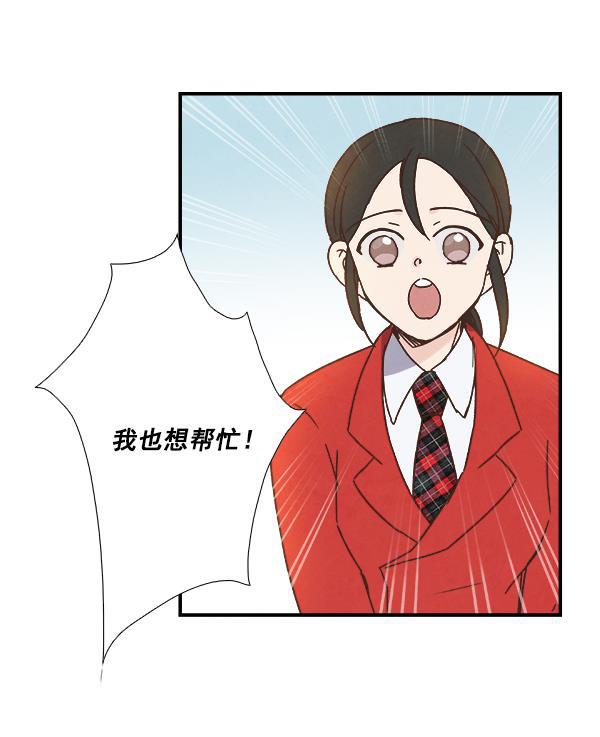 流星花园漫画韩漫全集-第36话无删减无遮挡章节图片 