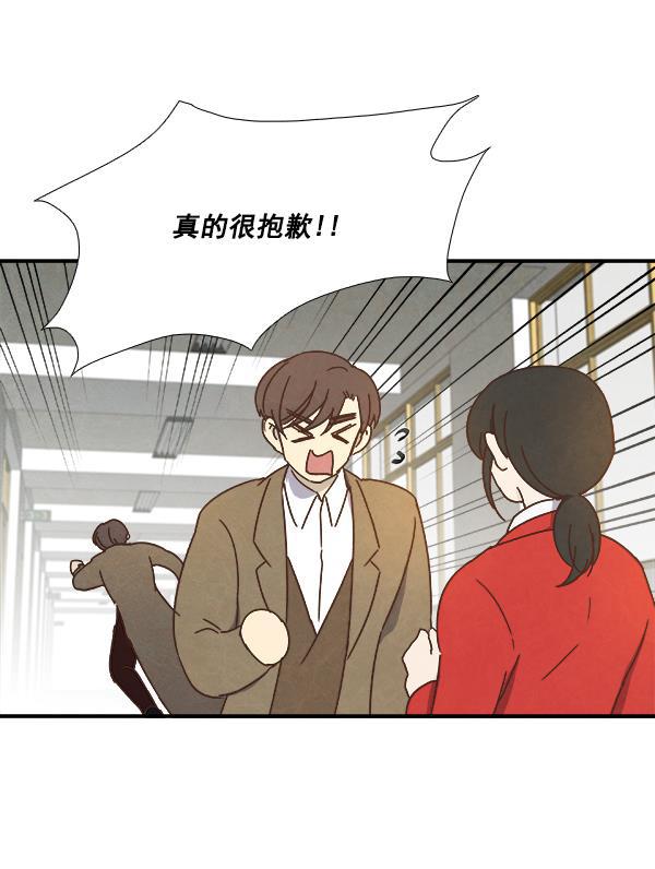 流星花园漫画韩漫全集-第36话无删减无遮挡章节图片 