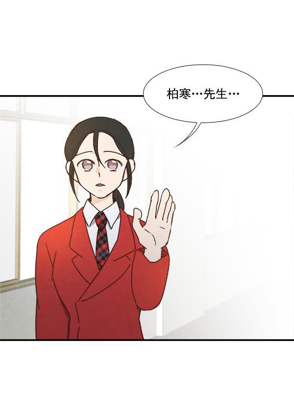 流星花园漫画韩漫全集-第36话无删减无遮挡章节图片 