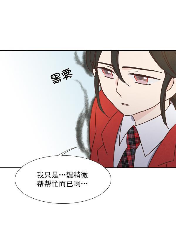 流星花园漫画韩漫全集-第36话无删减无遮挡章节图片 