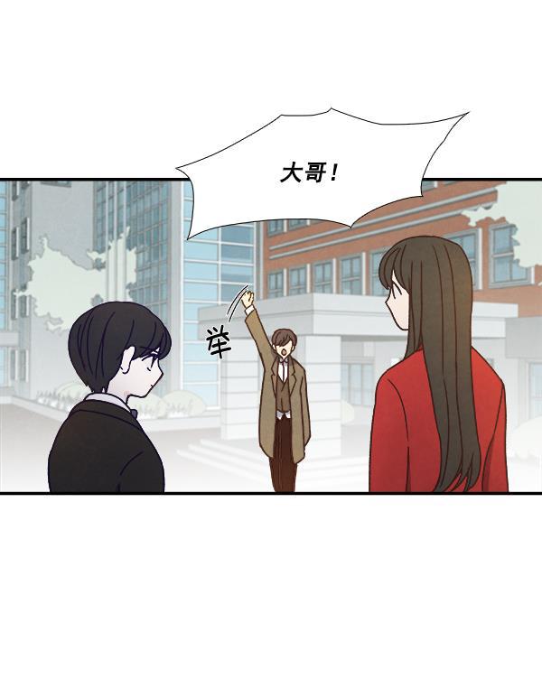 流星花园漫画韩漫全集-第36话无删减无遮挡章节图片 