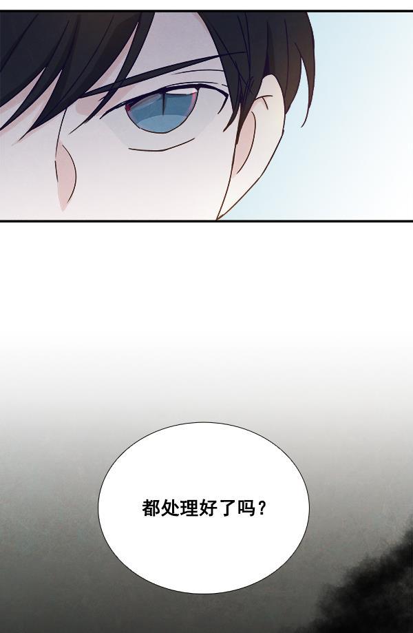 流星花园漫画韩漫全集-第36话无删减无遮挡章节图片 