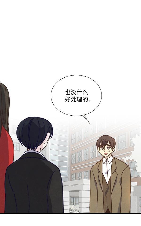 流星花园漫画韩漫全集-第37话无删减无遮挡章节图片 