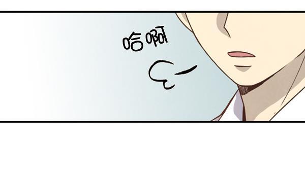 流星花园漫画韩漫全集-第37话无删减无遮挡章节图片 