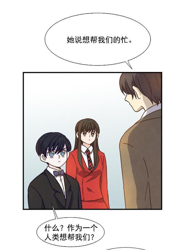 流星花园漫画韩漫全集-第37话无删减无遮挡章节图片 
