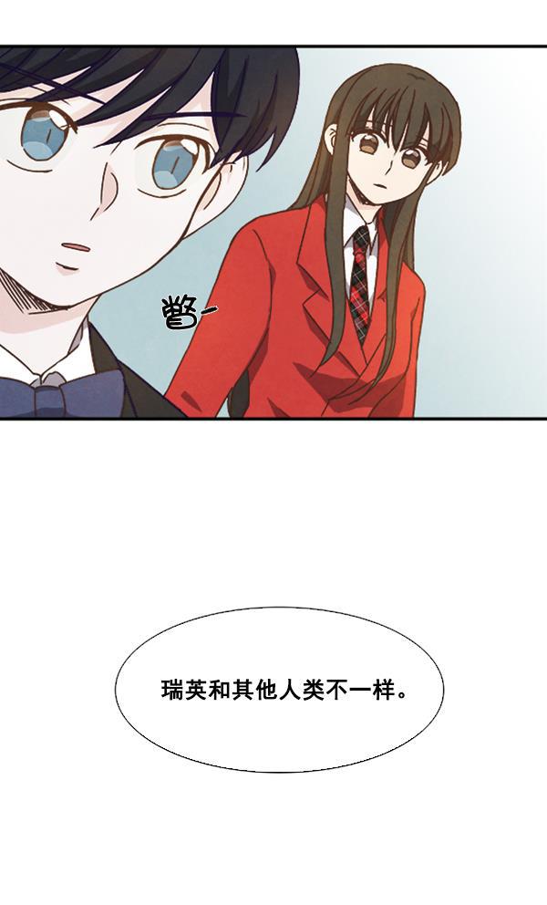 流星花园漫画韩漫全集-第37话无删减无遮挡章节图片 