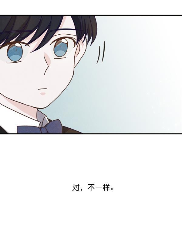 流星花园漫画韩漫全集-第37话无删减无遮挡章节图片 