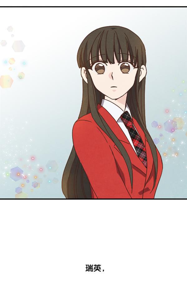 流星花园漫画韩漫全集-第37话无删减无遮挡章节图片 
