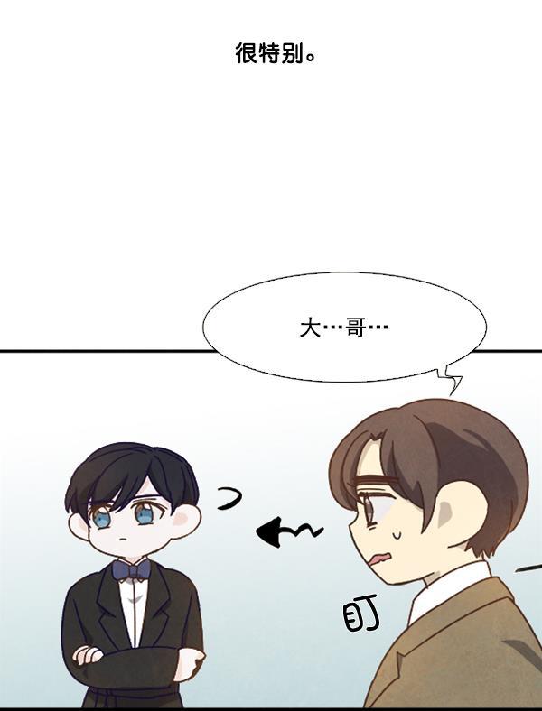 流星花园漫画韩漫全集-第37话无删减无遮挡章节图片 