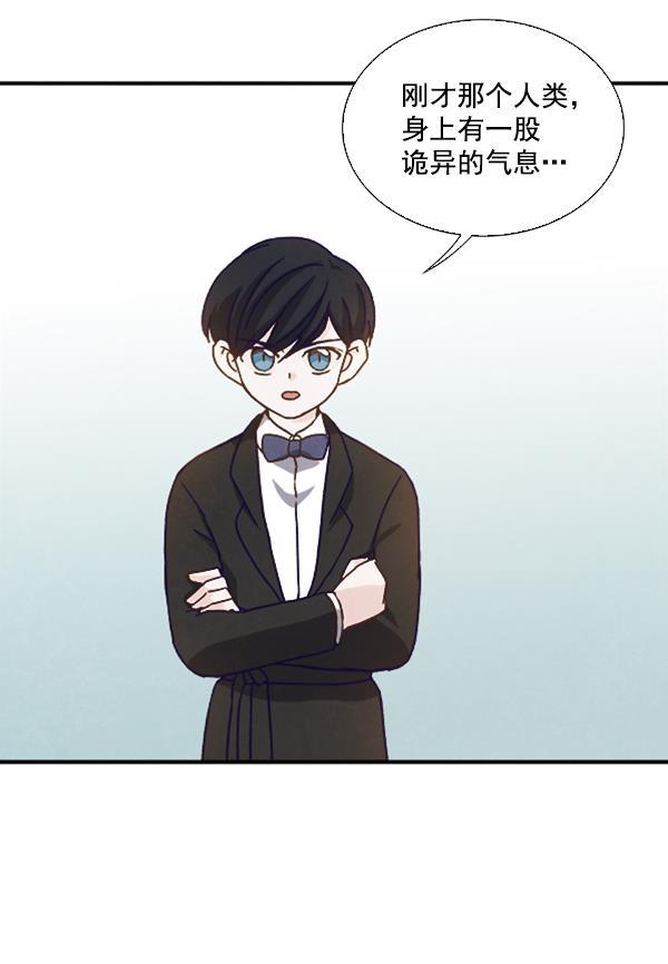 流星花园漫画韩漫全集-第37话无删减无遮挡章节图片 