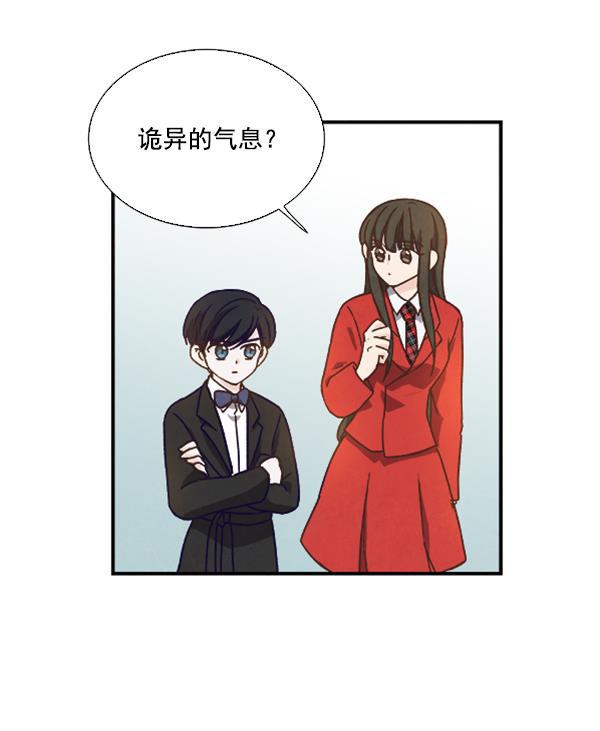 流星花园漫画韩漫全集-第37话无删减无遮挡章节图片 