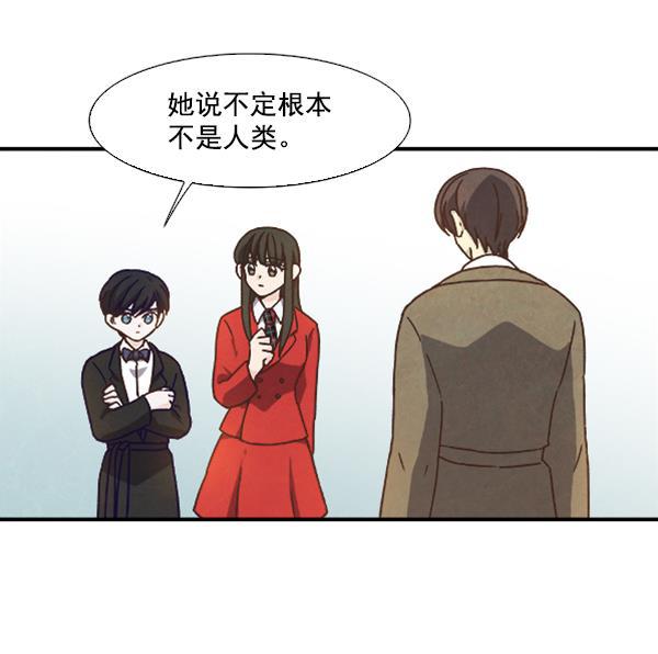 流星花园漫画韩漫全集-第37话无删减无遮挡章节图片 