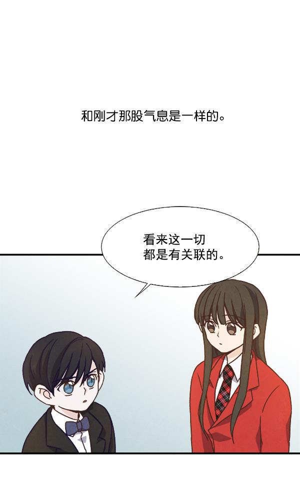 流星花园漫画韩漫全集-第37话无删减无遮挡章节图片 
