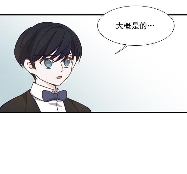 流星花园漫画韩漫全集-第37话无删减无遮挡章节图片 