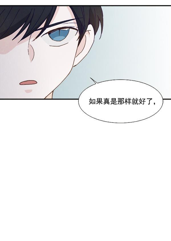 流星花园漫画韩漫全集-第37话无删减无遮挡章节图片 
