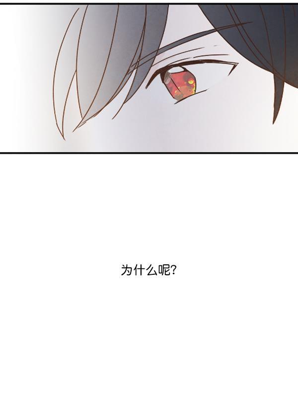 流星花园漫画韩漫全集-第37话无删减无遮挡章节图片 
