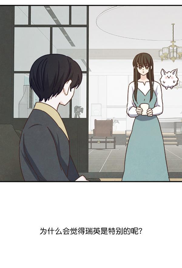 流星花园漫画韩漫全集-第37话无删减无遮挡章节图片 
