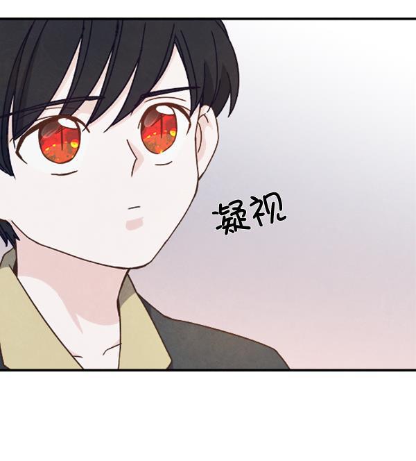 流星花园漫画韩漫全集-第37话无删减无遮挡章节图片 