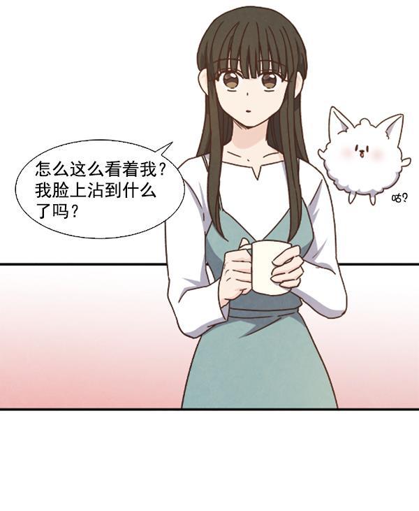 流星花园漫画韩漫全集-第37话无删减无遮挡章节图片 
