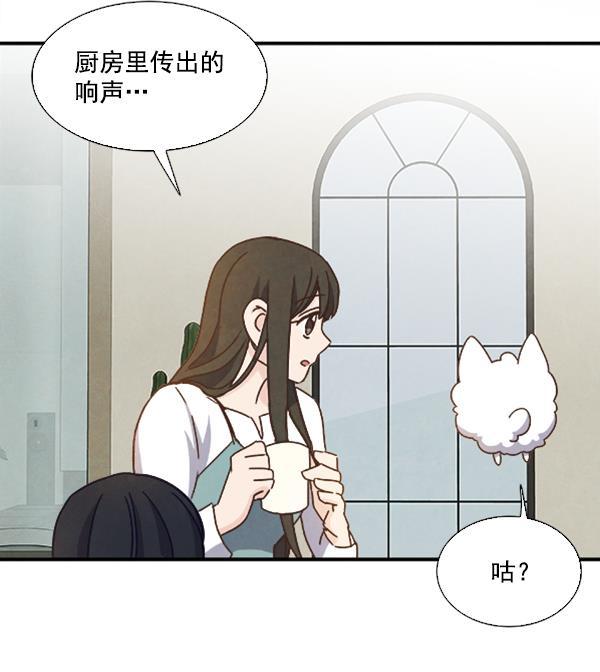 流星花园漫画韩漫全集-第37话无删减无遮挡章节图片 