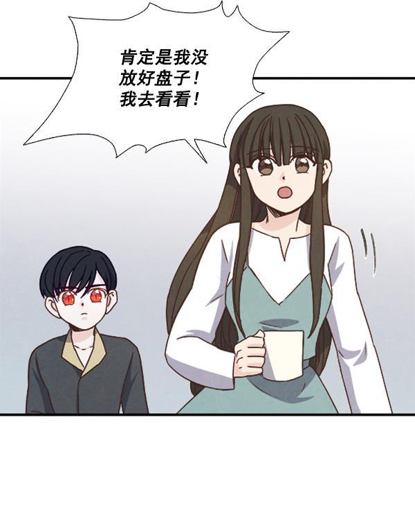 流星花园漫画韩漫全集-第37话无删减无遮挡章节图片 