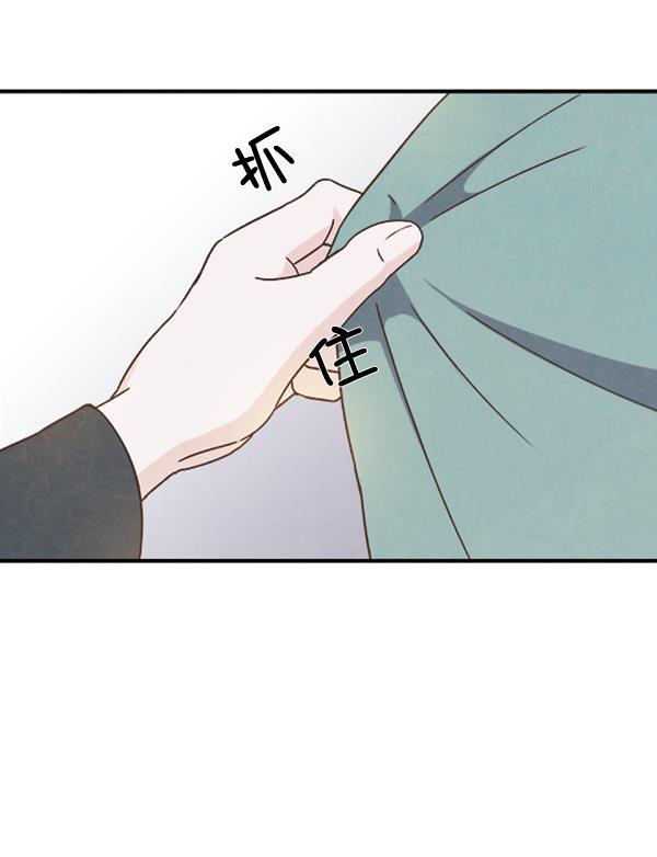 流星花园漫画韩漫全集-第37话无删减无遮挡章节图片 