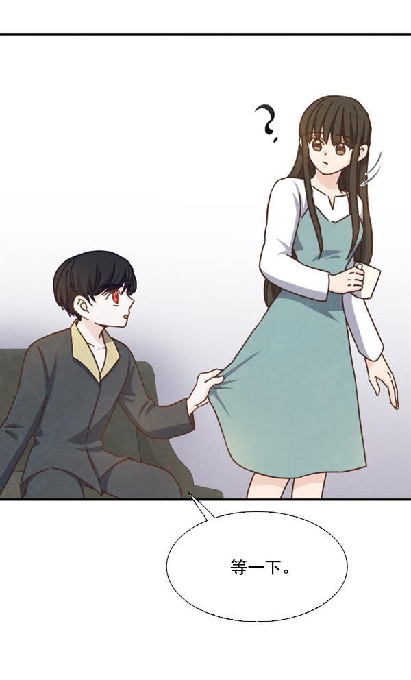 流星花园漫画韩漫全集-第37话无删减无遮挡章节图片 